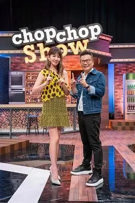 奔跑吧特别季 综艺 2024 姚译添